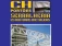 Logo de CH Construções Metálicas